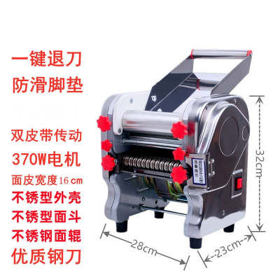 纳丽雅不锈钢电动压面机家用面条机小型多功能自动商用一体机擀面_白水不锈钢160豪华型370W