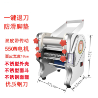 纳丽雅不锈钢电动压面机家用面条机小型多功能自动商用一体机擀面_白水不锈钢180豪华型550W