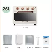 纳丽雅空气炸锅烤箱一体多功能家用大容量 新空气炸烤箱_26L#空气炸烤箱