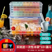 时光旧巷冰块模具制冰器食品硅胶制作盒家用冰箱大冰格冰盒冷冻储冻
