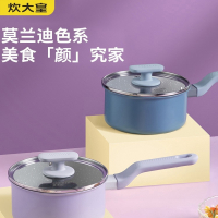 炊大皇(COOKER KING)奶锅宝宝辅食锅婴儿不易粘锅家用煎煮一体热牛奶泡面煮面小锅