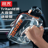 富光(FGA)大容量水杯男运动水壶女健身吨桶吨耐高温吸管顿顿桶夏季杯子