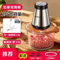 志高(CHIGO)绞肉机家用电动小型打肉馅搅拌饺搅碎菜器料理蒜泥多功能 _大容量玻璃杯碗配一套刀