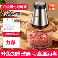 志高(CHIGO)绞肉机家用电动小型打肉馅搅拌饺搅碎菜器料理蒜泥多功能 _可高温消毒防摔钢化玻璃两套刀