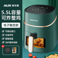 奥克斯(AUX)家用空气电炸锅机电烤箱一体多功能全自动智能 空气炸锅_绿色-5.5-触屏款-可视化升级