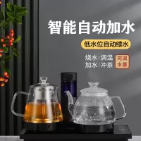 烘焙精灵全自动上水电热烧水壶茶桌抽水嵌入式茶台一体机泡茶专用茶具套装