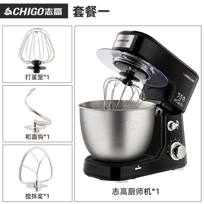 志高(CHIGO)台式打蛋器电动厨师机家用多功能和面机奶油小型全自动搅拌机_亮黑色