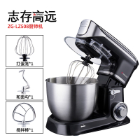 志高(CHIGO)台式打蛋器电动厨师机家用多功能和面机奶油小型全自动搅拌机_豪华版5L黑色厨师机
