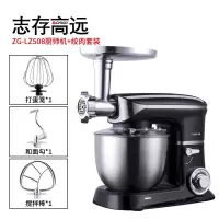志高(CHIGO)台式打蛋器电动厨师机家用多功能和面机奶油小型全自动搅拌机_豪华版5L黑色厨师机绞肉配件