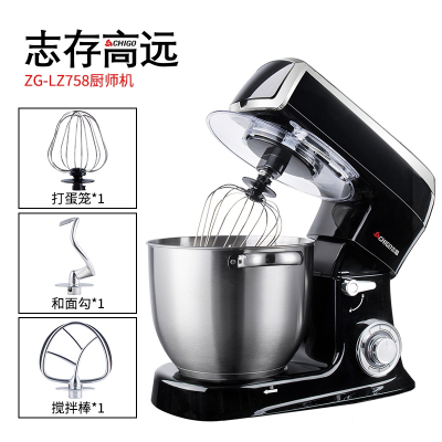 志高(CHIGO)台式打蛋器电动厨师机家用多功能和面机奶油小型全自动搅拌机_奢华版7.5L黑色厨师机