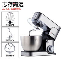志高(CHIGO)台式打蛋器电动厨师机家用多功能和面机奶油小型全自动搅拌机_7L不锈钢和面机