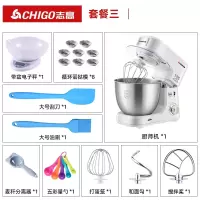 志高(CHIGO)台式打蛋器电动厨师机家用多功能和面机奶油小型全自动搅拌机_白色烘焙套餐一