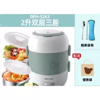 小熊(bear)电热饭盒加热便当盒保温可插电自热蒸煮热饭器上班族带饭_绿-2升双层3胆餐具