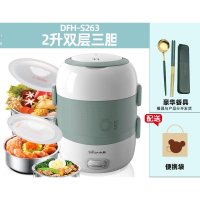 小熊(bear)电热饭盒加热便当盒保温可插电自热蒸煮热饭器上班族带饭_绿-2升豪华餐具