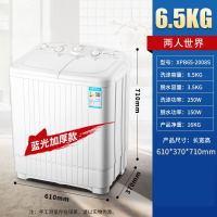 纳丽雅半自动洗衣机家用10KG大容量双桶筒双缸杠老式小型租房_6.5公斤升级款强力洗风干蓝光净衣