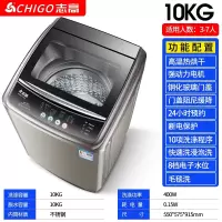 志高(CHIGO)67.5KG洗衣机自动小型家用租房宿舍婴儿童8.2烘干一体洗衣机_⒑香槟金热烘干玻璃