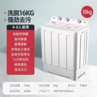 志高(CHIGO)8KG半自动洗衣机分双桶家用大容量10.5租房儿童小型手动9老式洗衣机_⒑公斤丨玻璃丨双钢桶