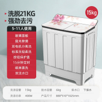 志高(CHIGO)8KG半自动洗衣机分双桶家用大容量10.5租房儿童小型手动9老式洗衣机_⒖公斤丨玻璃丨塑料桶