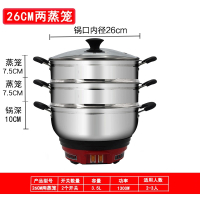 电热锅多功能家用小型电火锅大容量电煮锅一体学生宿舍电锅电炒锅_加厚食品级不锈钢·26cm双笼