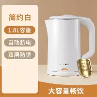 AUX奥克斯电热水壶家用恒温烧水壶全自动保温一体开水壶小型便携宿舍_1.8L珍珠白大容量