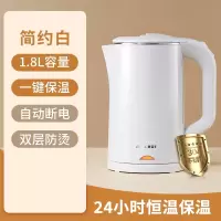AUX奥克斯电热水壶家用恒温烧水壶全自动保温一体开水壶小型便携宿舍_1.8L珍珠白一键保温