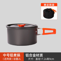 烘焙精灵户外烧水壶野外锅具炉具露营野炊茶具用品装备炊具便携式喝茶野营_中号铝煮锅