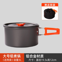 烘焙精灵户外烧水壶野外锅具炉具露营野炊茶具用品装备炊具便携式喝茶野营_大号铝煮锅