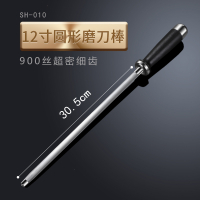 纳丽雅(Naliya)磨刀棒屠夫专用磨刀棍棒多功能专业磨刀石家用菜刀磨刀_900丝12寸粗磨刀棒粗13mm