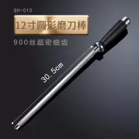 纳丽雅(Naliya)磨刀棒屠夫专用磨刀棍棒多功能专业磨刀石家用菜刀磨刀_900丝12寸粗磨刀棒粗13mm