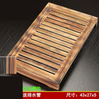 纳丽雅(Naliya)高档茶盘托盘家用功夫水具配件储水D排茶两用抽屉式木头小茶_原柴烧43塑料水底配排水管