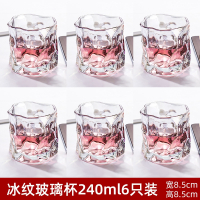 纳丽雅(Naliya)煮茶壶全玻璃烧水泡茶电陶炉耐高温家用养生花茶具提梁蒸茶器_6只冰纹玻璃杯240ml_1L以上