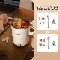 奥克斯(AUX)折叠水壶旅行出差便携式烧水壶小型不锈钢电热水杯迷你家用_便携出行套装