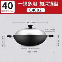 炊大皇(COOKER KING)铁锅炒锅家用无涂层炒菜锅双耳大号生铁锅燃气灶电磁炉通用