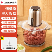 志高(CHIGO)绞肉机家用电动小型打肉馅搅拌饺搅碎菜器料理绞馅多功能_新升级3斤容量加厚玻璃碗配一套刀头快慢双挡