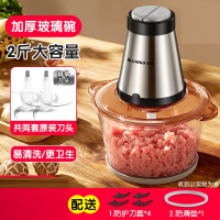 志高(CHIGO)绞肉机家用电动小型打肉馅搅拌饺搅碎菜器料理绞馅多功能_大容量玻璃杯碗配两套刀