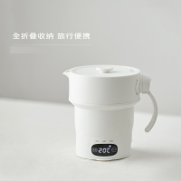 纳丽雅(Naliya)折叠电热水壶便携式烧水壶恒温便捷式烧水杯迷你旅行