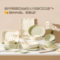 纳丽雅(Naliya)奶油风碗碟套装碗家用小清新餐具高颜值碗筷盘子碗盘套装