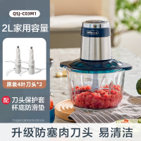 小熊(bear)绞肉机家用电动小型全自动多功能家用绞馅碎肉机料理机搅拌机_2升加厚玻璃碗共2副刀头无饺子模具