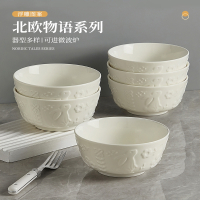 纳丽雅(Naliya)法式陶瓷碗家用高颜值吃饭碗米饭碗好看的5英寸兔子碗碟餐具套装
