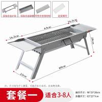 纳丽雅(Naliya)烧烤炉家用木炭野外烧烤架户外小型碳烤炉套烧烤用具折叠抽拉炉_套一