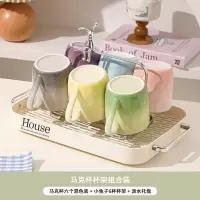 纳丽雅(Naliya)杯具水具套装家用陶瓷杯子喝水杯客厅高颜值马克杯茶具咖啡杯茶杯