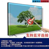 蓝牙[平板防爆]75寸4K语音网络版 75寸4K曲面液晶电视机55 60 65 70 80寸智能语音防爆网络平板