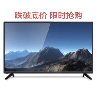 平面65寸超高清电视版 高清液晶电视机32/43/50/55/60/65/70寸网络75智能曲面