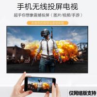 [55寸高清屏]电视版 电视机液晶50寸55寸60寸高清智能语音网络WiFi超清投屏曲面防爆