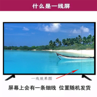 26寸[一线屏]网络版 送挂架和底座 送挂架和底座 家用26寸一线屏液晶电视剧32寸老人智能高清显示器宾馆出租房