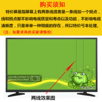32寸[特价屏]电视版 送挂架和底座 送挂架和底座 家用26寸一线屏液晶电视剧32寸老人智能高清显示器宾馆出租房