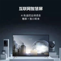 曲面85寸人工智能A|免遥控 液晶电视机50寸60寸65寸70寸75寸80寸90寸高清4K智能网络平板