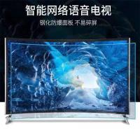 曲面95寸防爆蓝牙语音+视频通话 液晶电视机50寸60寸65寸70寸75寸80寸90寸高清4K智能网络平板