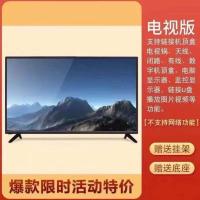 50寸4K防爆高清电视版 电视机液晶39寸32寸50寸55寸65寸70寸80寸85寸4K防爆网络