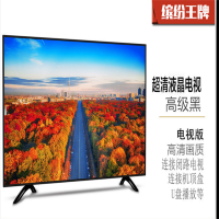 32寸超清专享[电视版]普通经典款 4K电视机液晶32 46 50 60 65 70 75 80寸网络